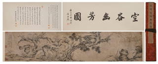 The Chinese flower-and-plant painting, Nizan mark,Yuan Dynasty,China