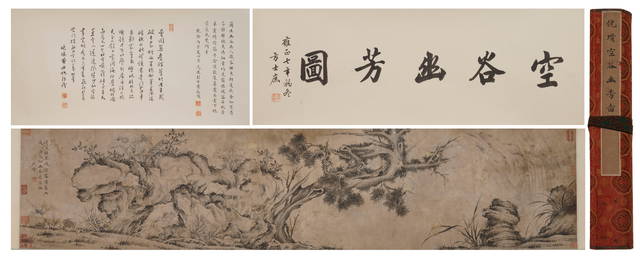 A paper scroll of Ni Zan's "Valley of Solitude and Fragrant Flowers"