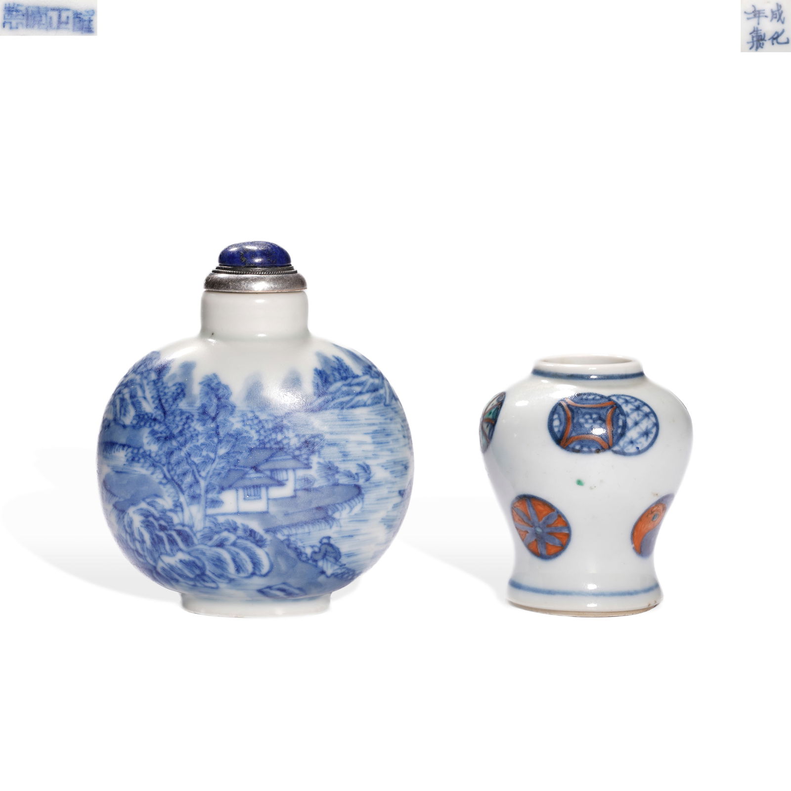 Qing Yongzheng A Group of Snuff Bottles with Blue and White Landscape and Figure, and Painted Ball (1 of 4)