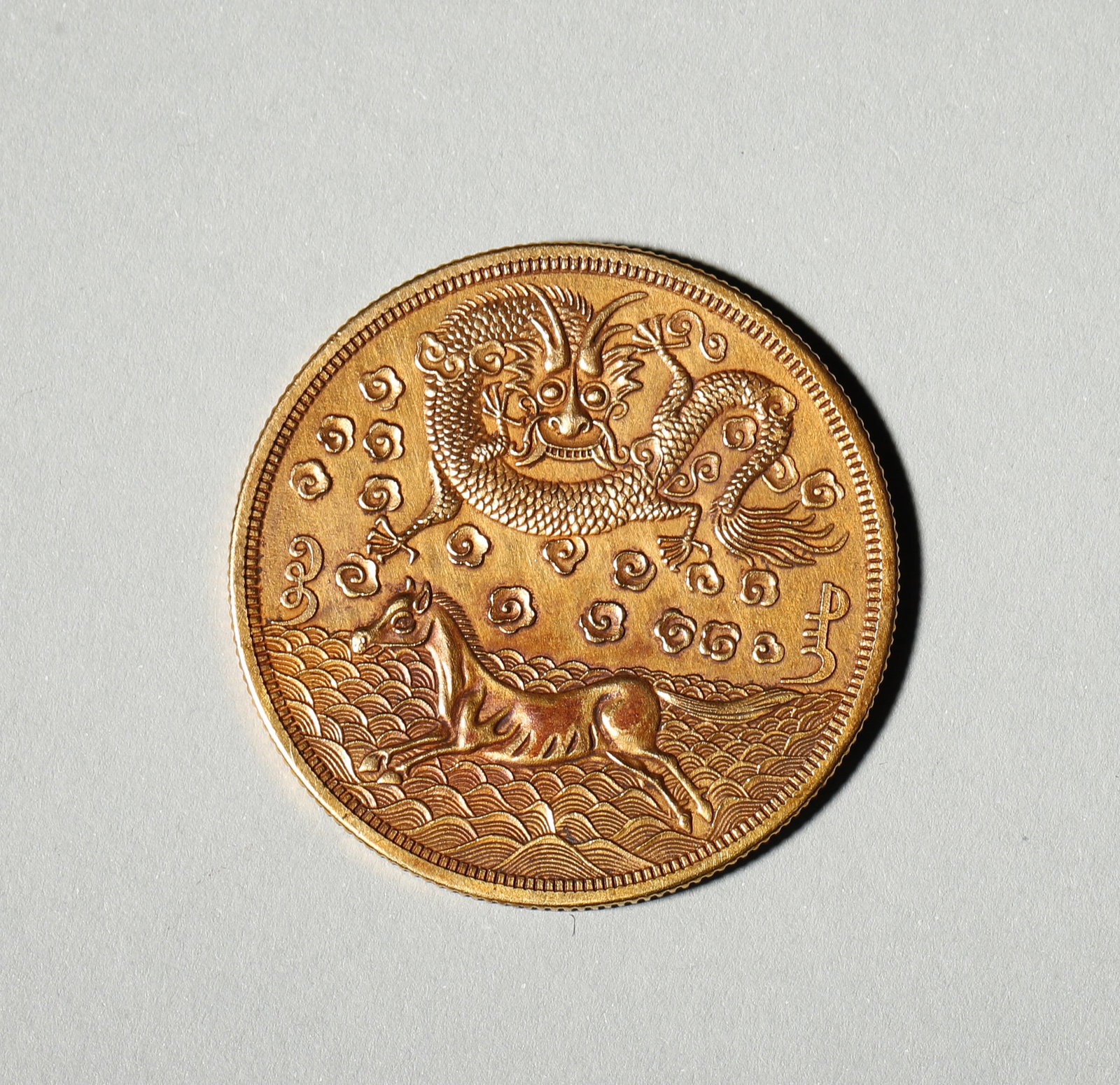 A dragon patterned gold coin,The Repulic of China: D3.3cm WT19g
