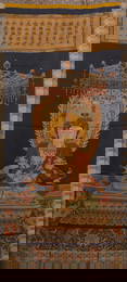 A Kesi Thangka, Ming Dynasty, China
