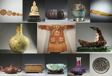 Chinese Art And Antique Auction