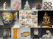 Chinese Art And Antique Auction