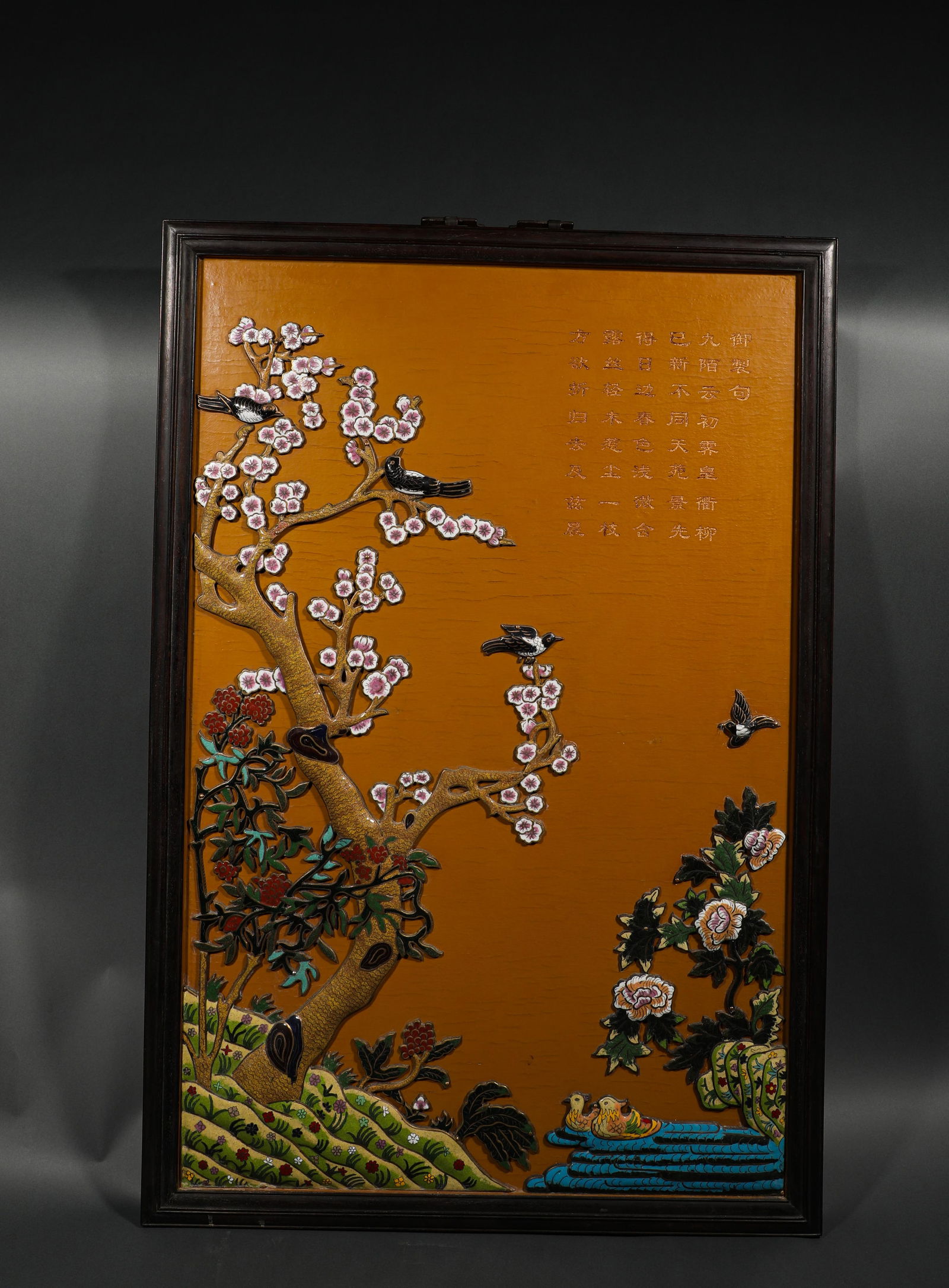 A Boxwood Hanging Screen Inlaid Poems, Flowers And Birds, Qing Dynasty, China (1 of 8)