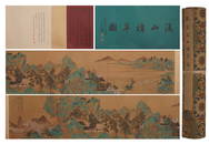 Zhang Hongxi  Mountainous Landscape with Lush Greenery, China