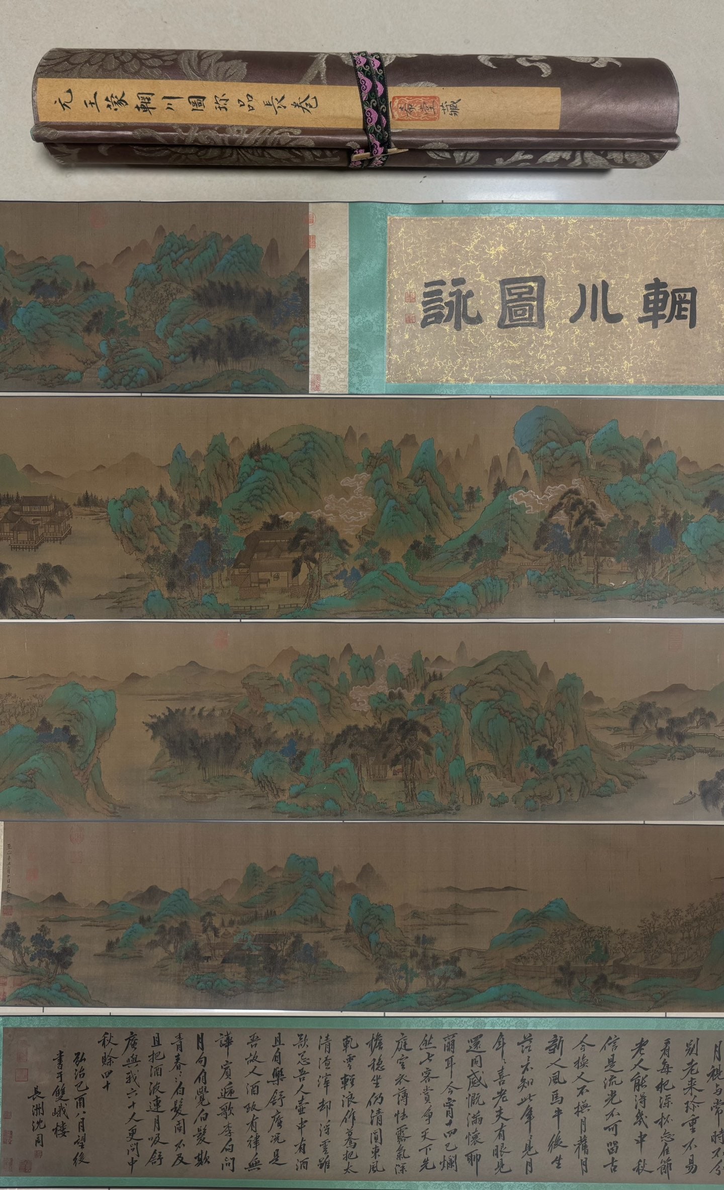 A Painting of Landscape Hand Scroll, Wang Meng's Mark, China: 462X38