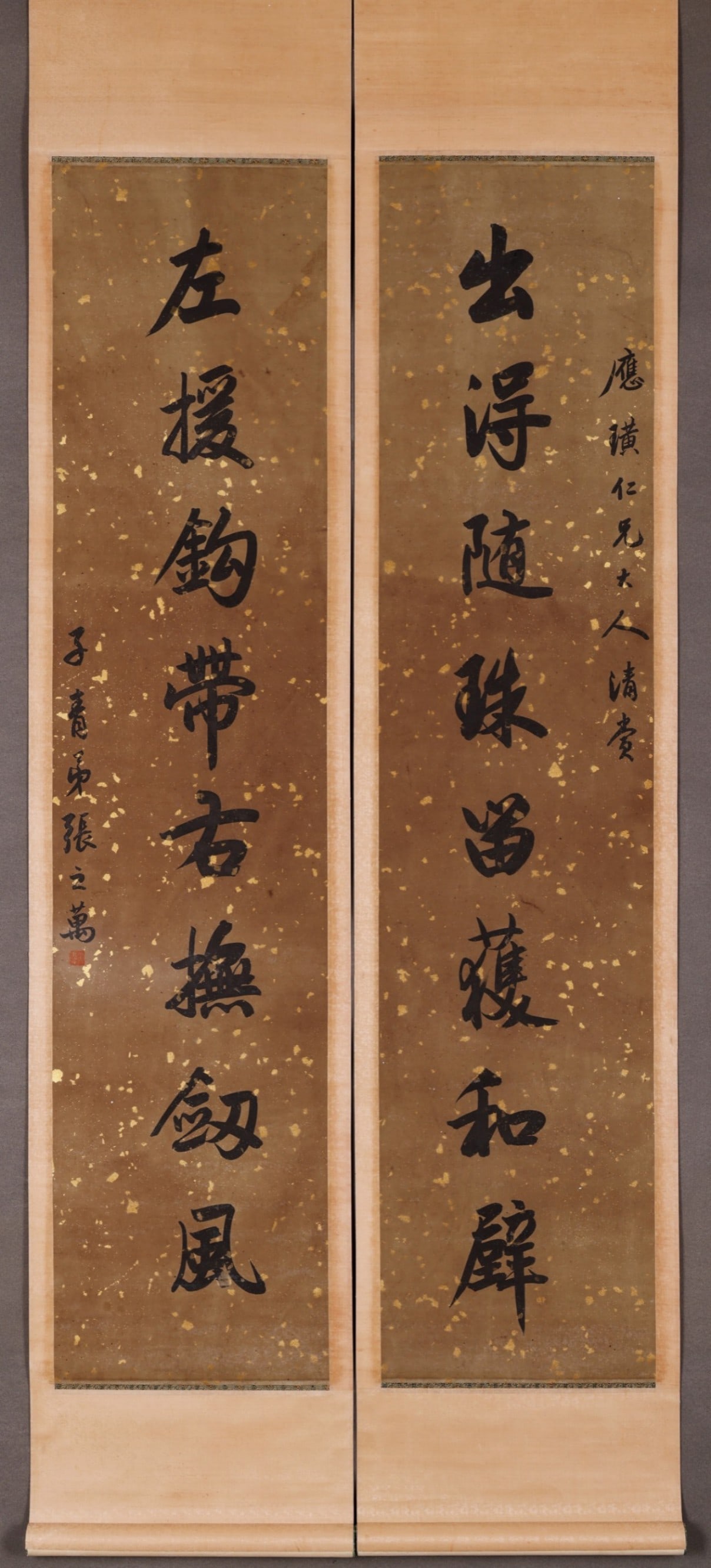 A pair of Chinese couplets calligraphy, Zhang Zhiwan mark,Qing Dynasty,China: Painting Core:130X29CMx2
