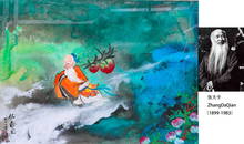 A Splashed-Color Birthday Celebration Painting Frame Boutique,Zhang Daqian's Mark, China