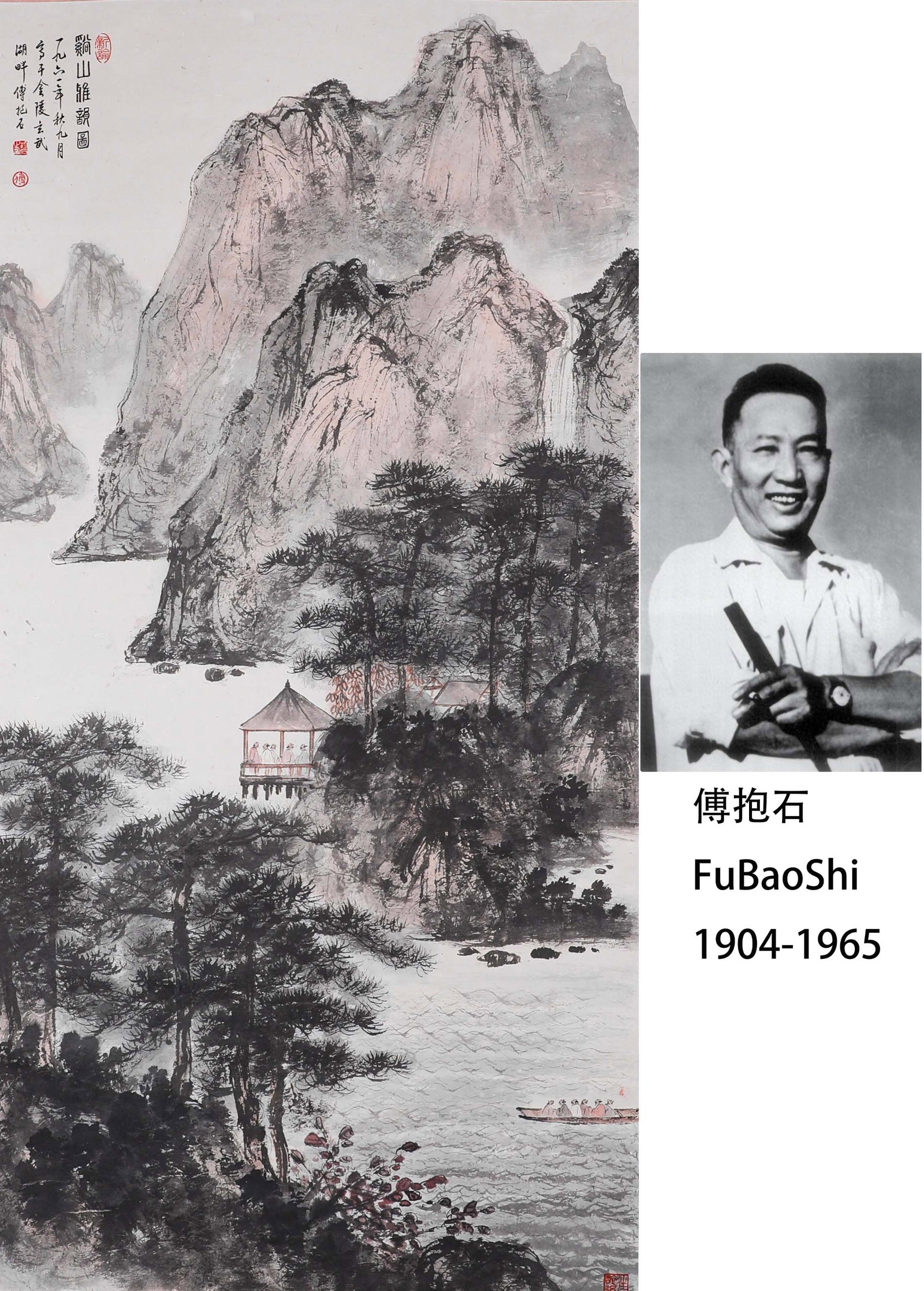 A Painting of Landscape Boutique Vertical Axis,Fu Baoshi's Mark, China: H:140cm W:69cm Fu Baoshi (October 5, 1904 - September 29, 1965) was born in Nanchang, Jiangxi Province. His ancestral home is Zhangtang Village, Beigang Township, Xinyu (now Xinyu City), Jiangxi Provi