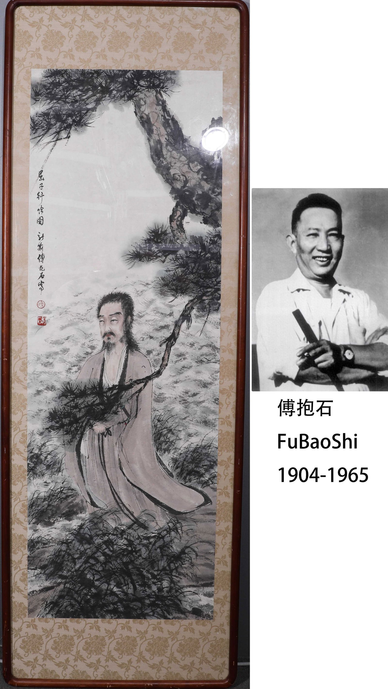 A Painting of Character Boutique Frame ,Fu Baoshi's Mark, China: H:110cm W:37cm Fu Baoshi (October 5, 1904 - September 29, 1965) was born in Nanchang, Jiangxi Province. His ancestral home is Zhangtang Village, Beigang Township, Xinyu (now Xinyu City), Jiangxi Provi