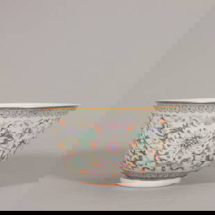 Tongzhi period, Qing Dynasty Famille rose small bowl with treasure flower patterns: H:6.6cm CAL:11.6cm H:2.60in L:4.57in. All measurements are approximate.