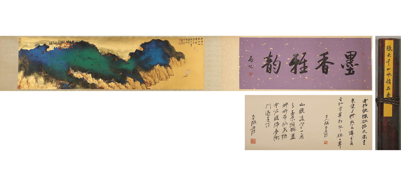 Zhang Daqian, Landscape Handscroll (1 of 8)
