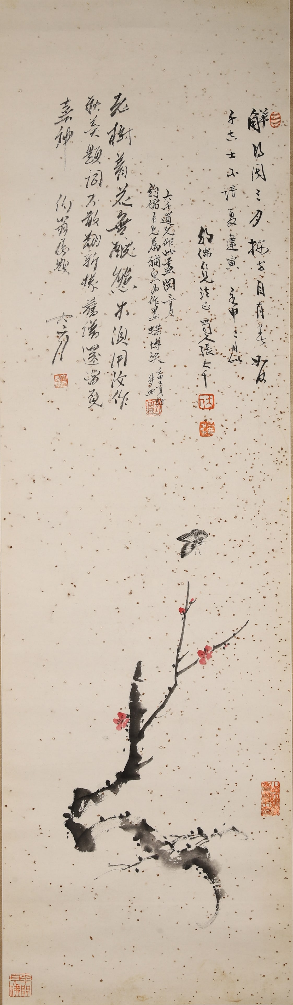 Zhang Daqian, Plum Blossom Painting (1 of 7)