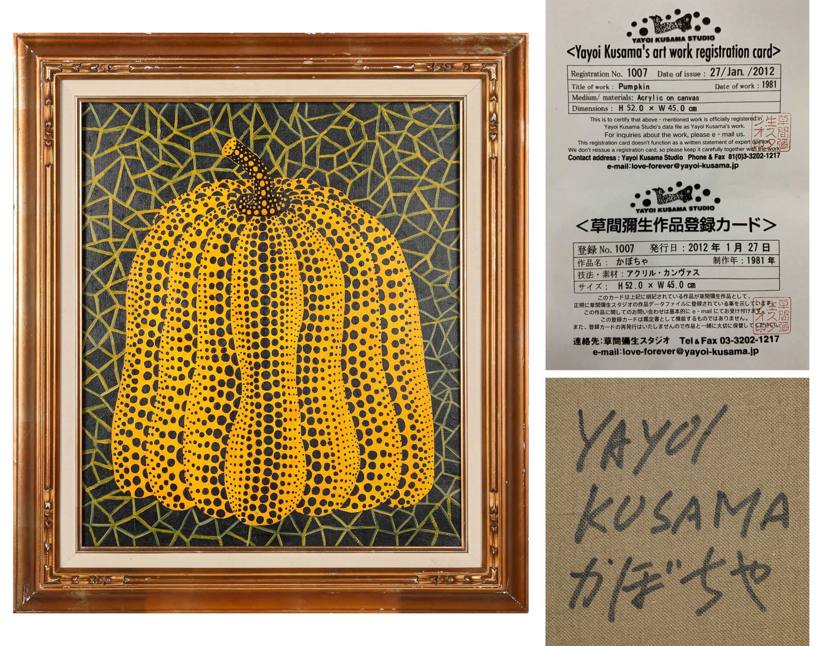 YAYOI KUSAMA (B.1929), ATTRIBUTED TO, OIL ON CANVAS (1 of 8)