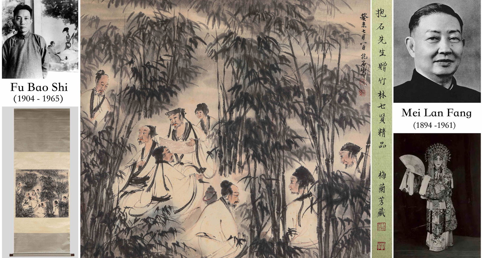 Fu Baoshi (1904-1965), attributed to, Seven Sages of the Bamboo Grove: Dimensions: Height: 68 cm (26.8 in.), Width: 75 cm (29.5 in.). All measurements are approximate.