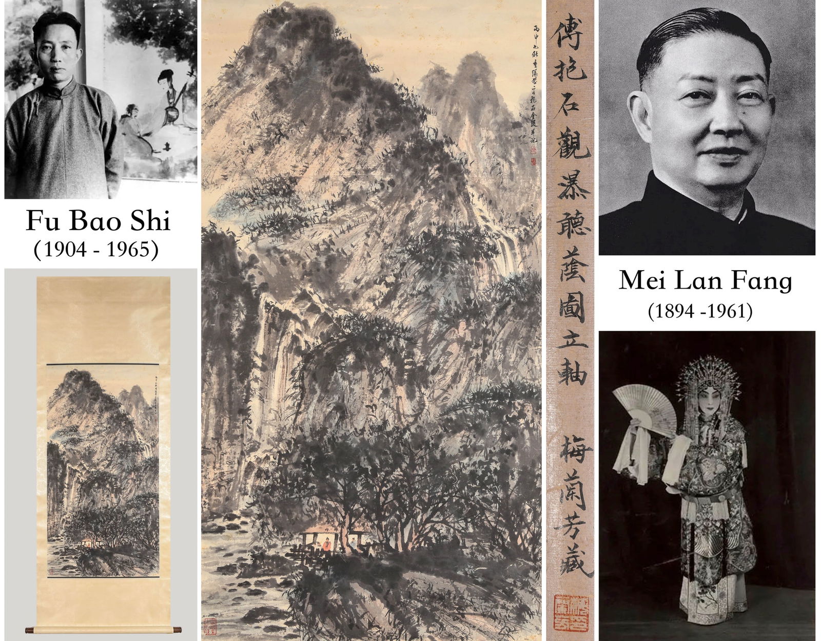 Fu Baoshi (1904-1965), attributed to, Viewing the Waterfall and Listening to the Shade: Dimensions: Height: 126 cm (49.6 in.), Width: 66 cm (26.0 in.). All measurements are approximate.