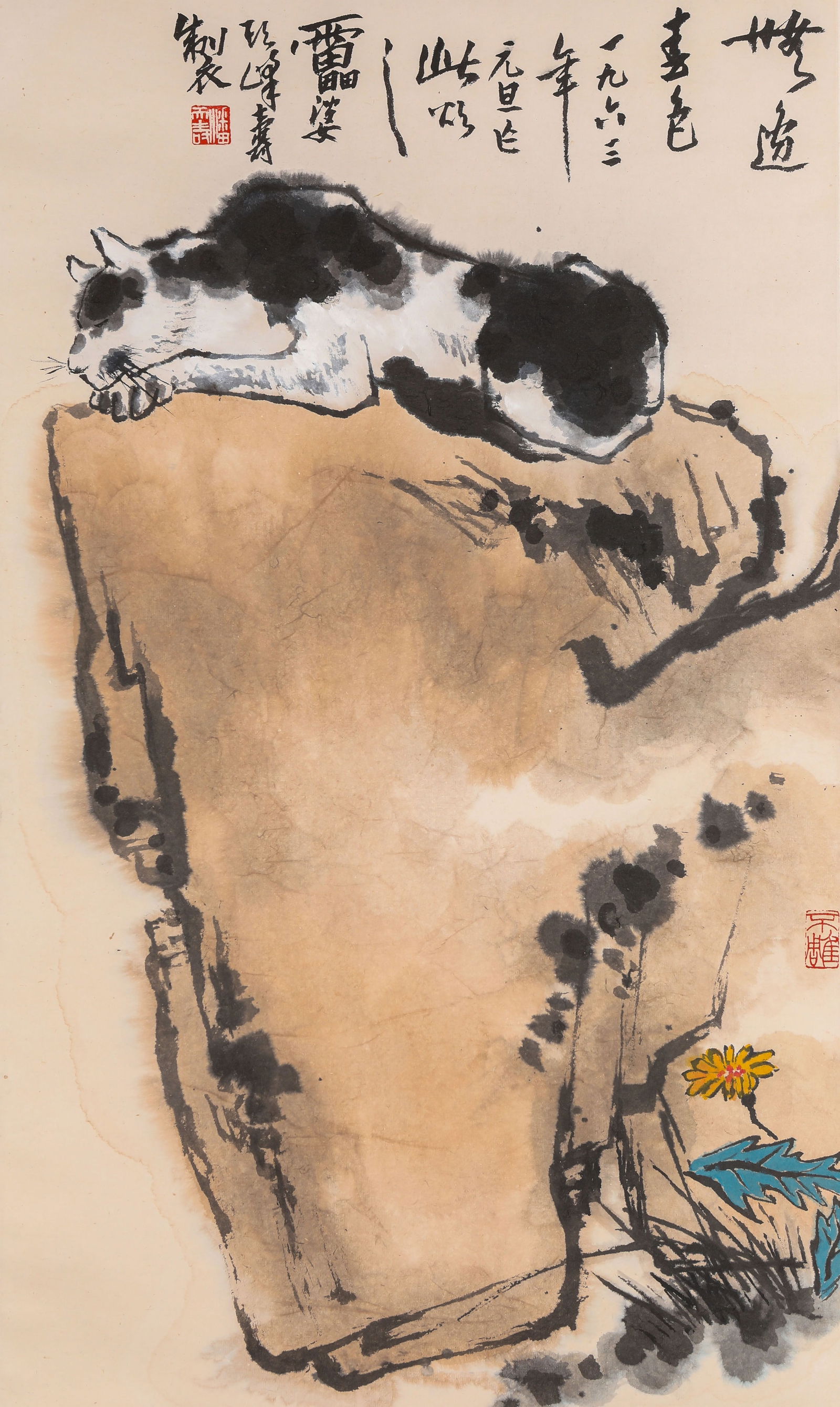 Pan Tianshou (1897-1975), attributed to, Boundless Spring Scenery (1 of 5)
