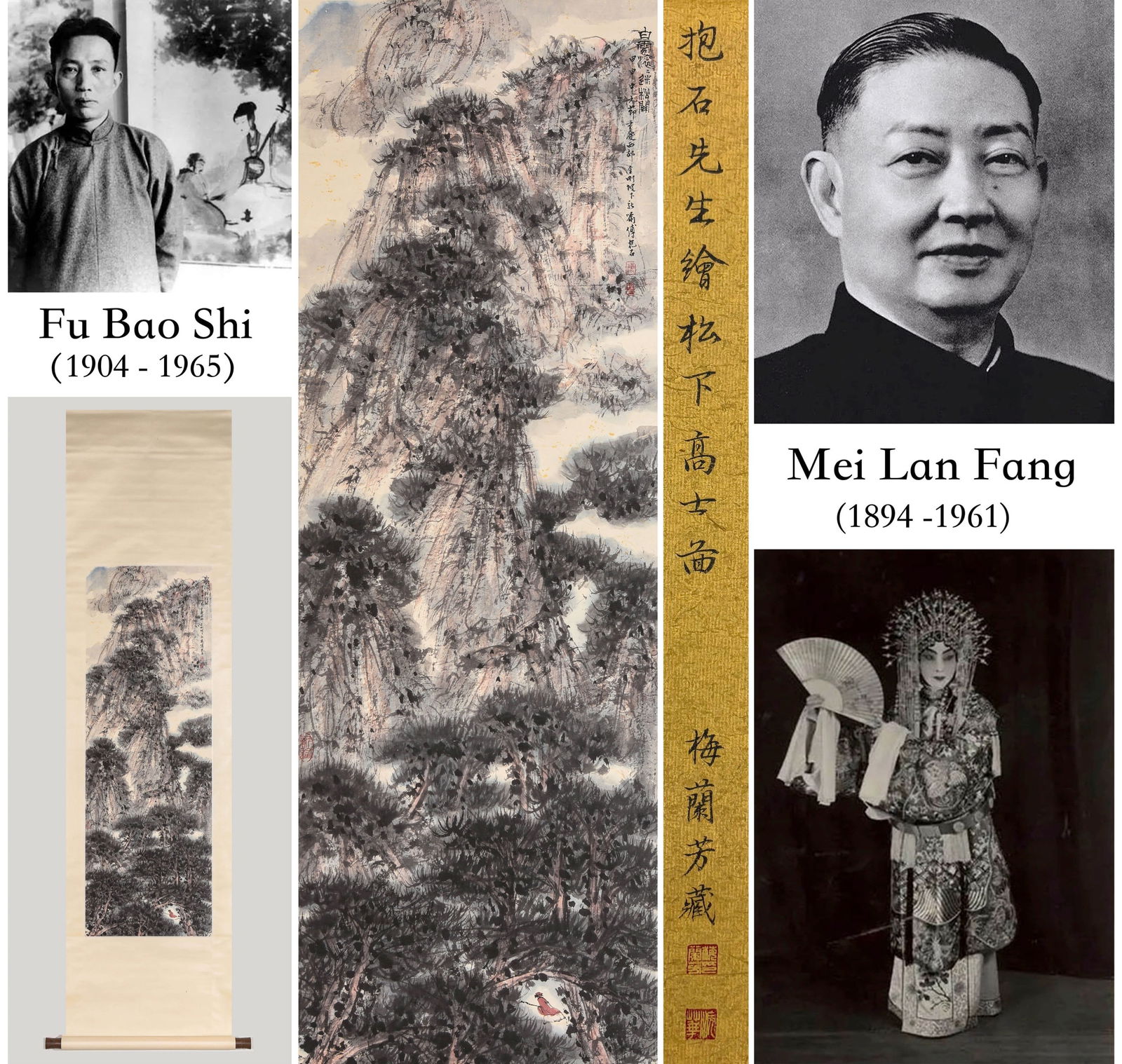 Fu Baoshi (1904-1965), attributed to, Lofty Scholar Under a Pine: Dimensions: Height: 116 cm (45.7 in.), Width: 39 cm (15.4 in.). All measurements are approximate.