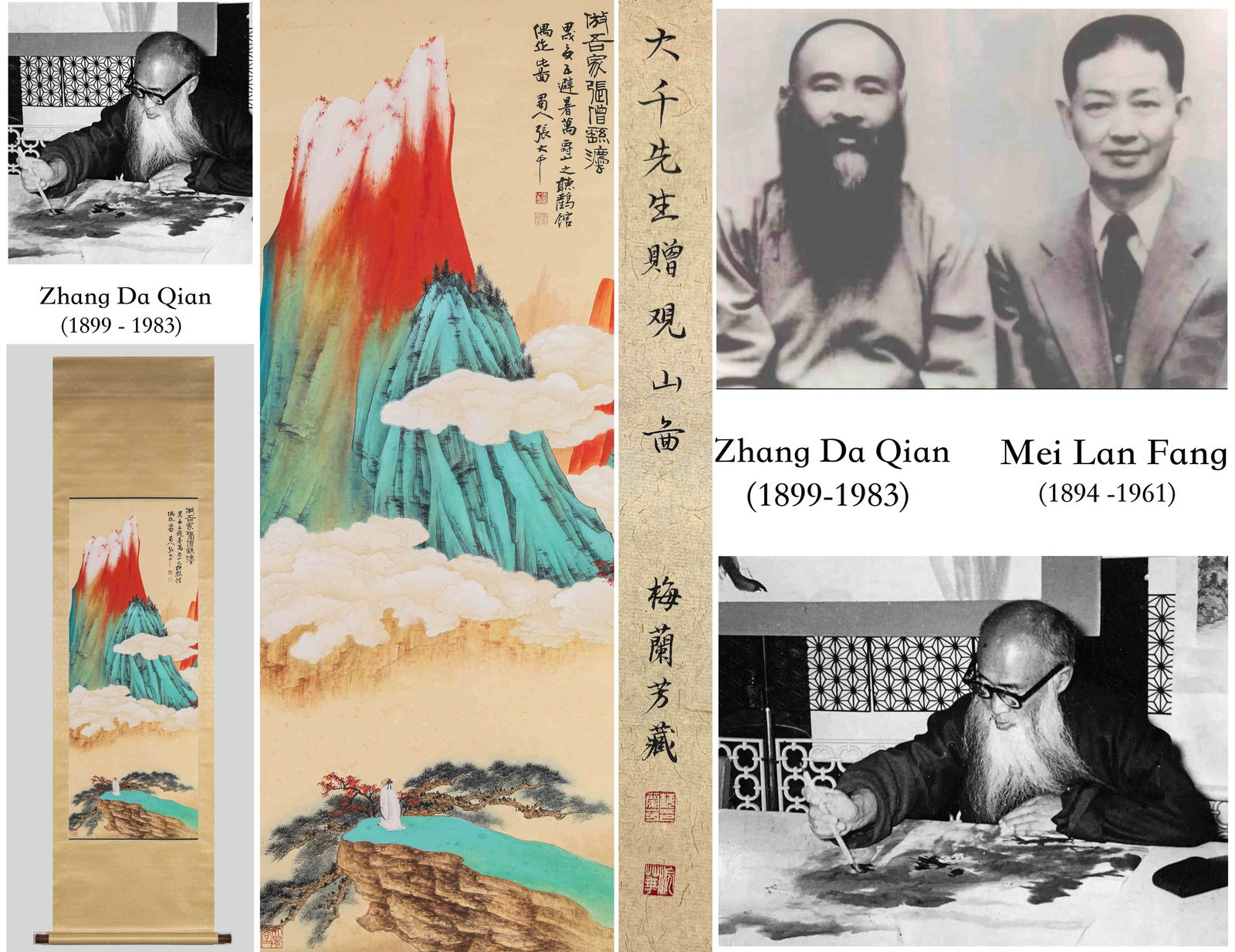 Zhang Daqian (1899-1983), attributed to, Viewing Mountains (1 of 7)