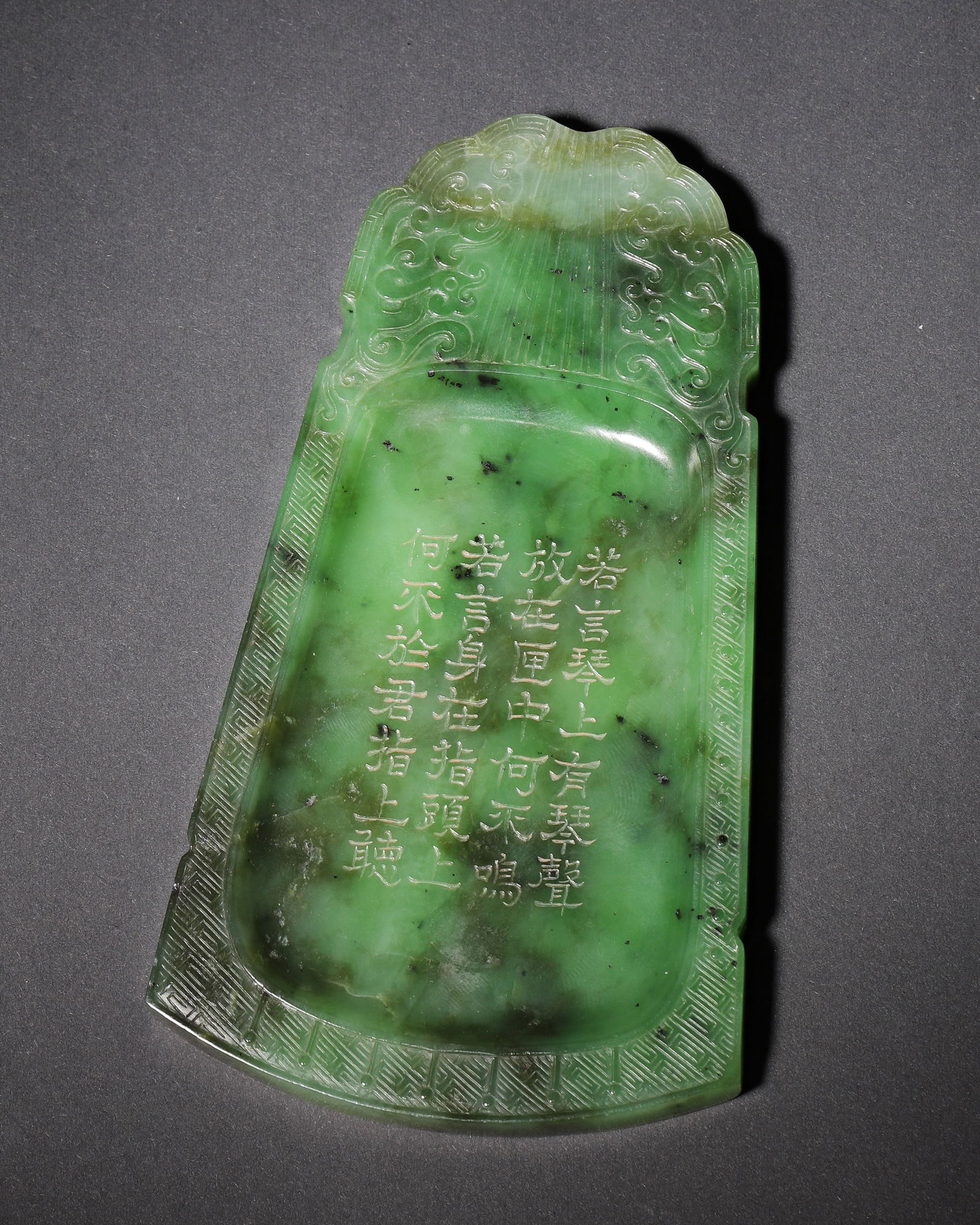 Qing dynasty spinach jade lute-form inkstone with poetic inscription (1 of 7)