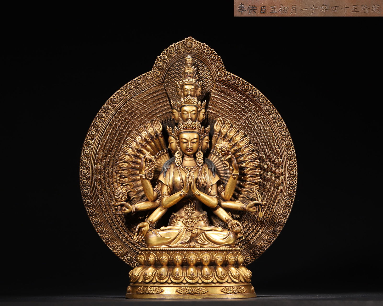 Gilt-bronze figure of eleven-headed thousand-armed avalokite?vara, qianlong period, qing dynasty (1 of 11)