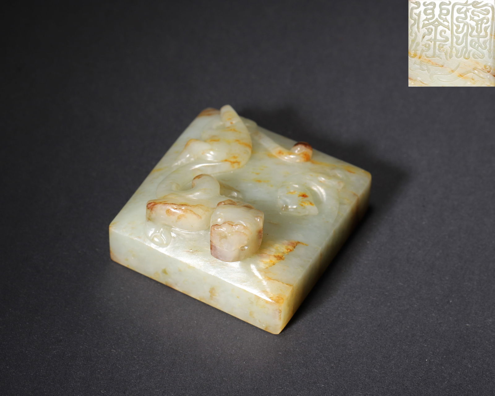 Spring and Autumn Period, Hetian White Jade Square Seal with Chilong Knob and Caochong Seal Script: Carved from Hetian white jade in the Spring and Autumn Period, this seal features a dynamic chilong knob and intricate Caochong seal script on its face. A dual treasure of pre-Qin jade craftsmanship a
