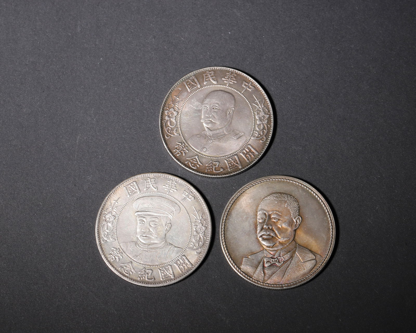 A group of three silver one-yuan coins: commemorative & portrait issues (1 of 8)