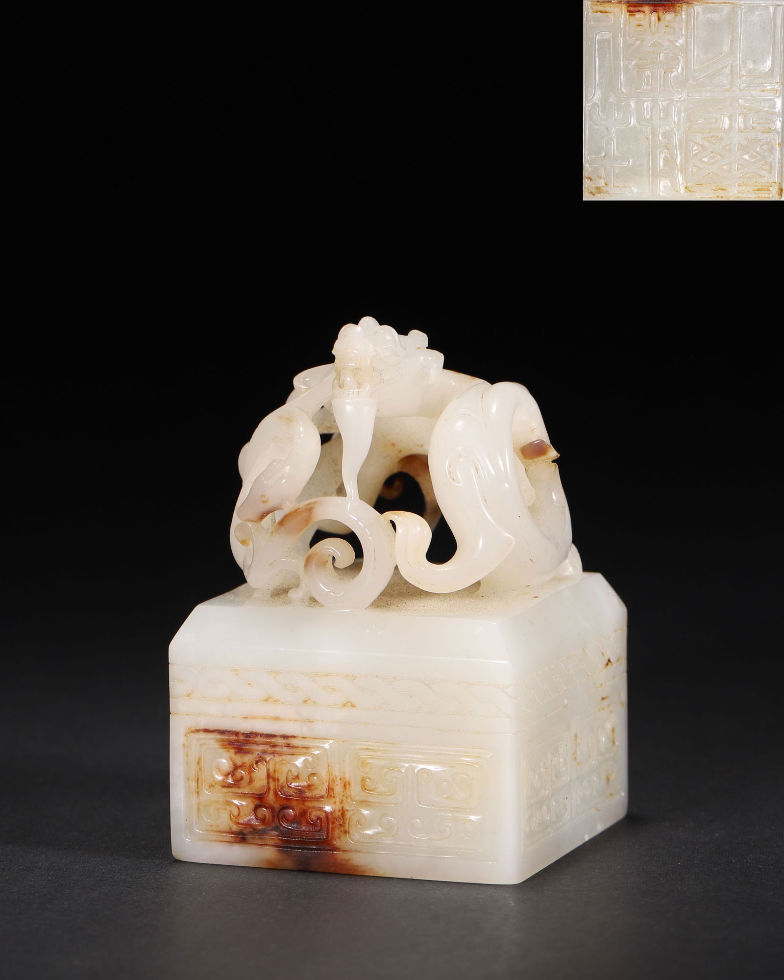 Han dynasty, a rare white jade official seal with openwork chilong knob (1 of 8)