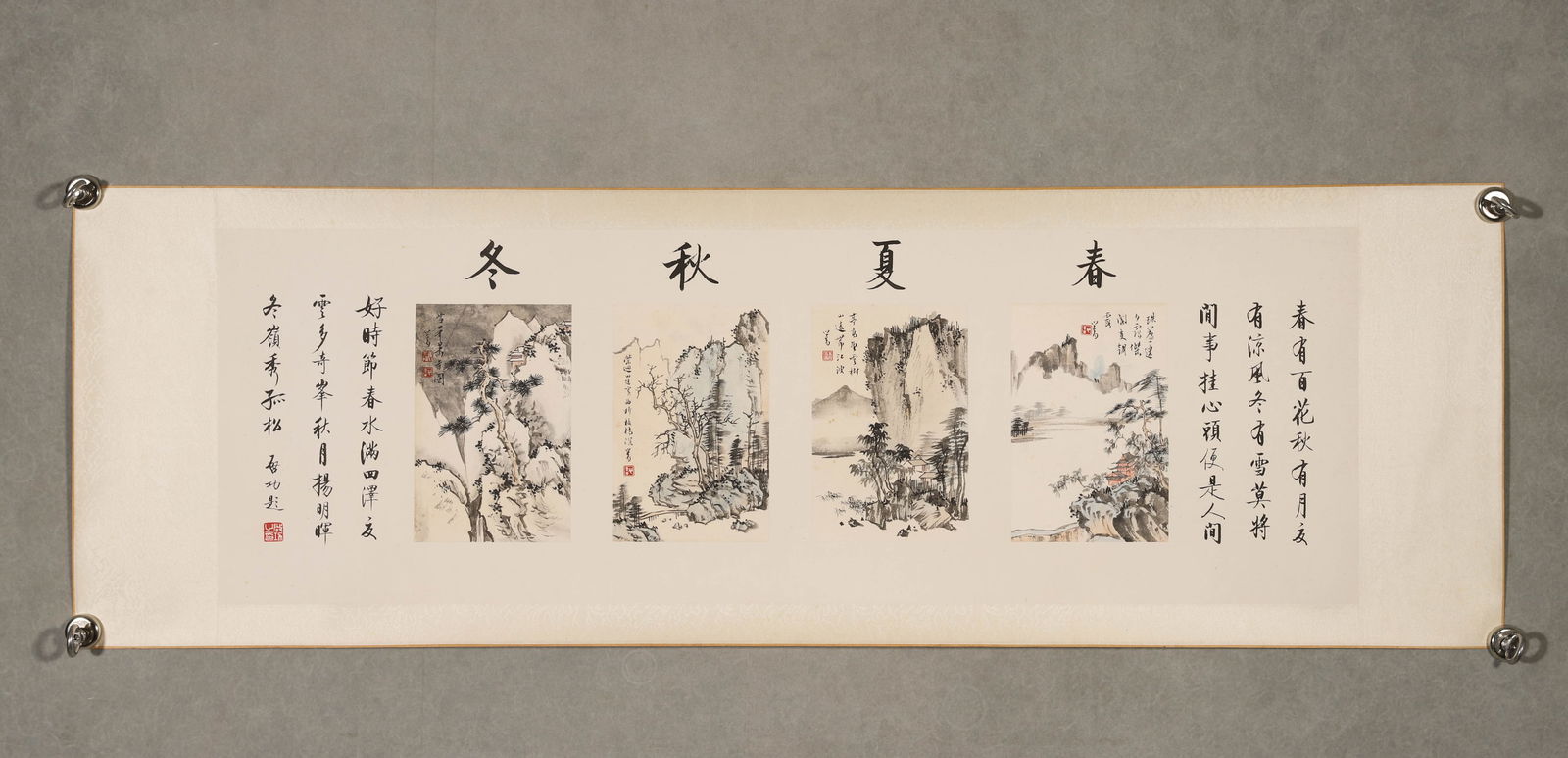 Pu ru, paintings; Qi gong, inscriptions four seasons: landscapes: A collaborative masterpiece by two 20th-century chinese art giants. Pu ru’s landscapes embody northern school brushwork, paired with qi gong’s calligraphy, representing a pinnacle of modern litera