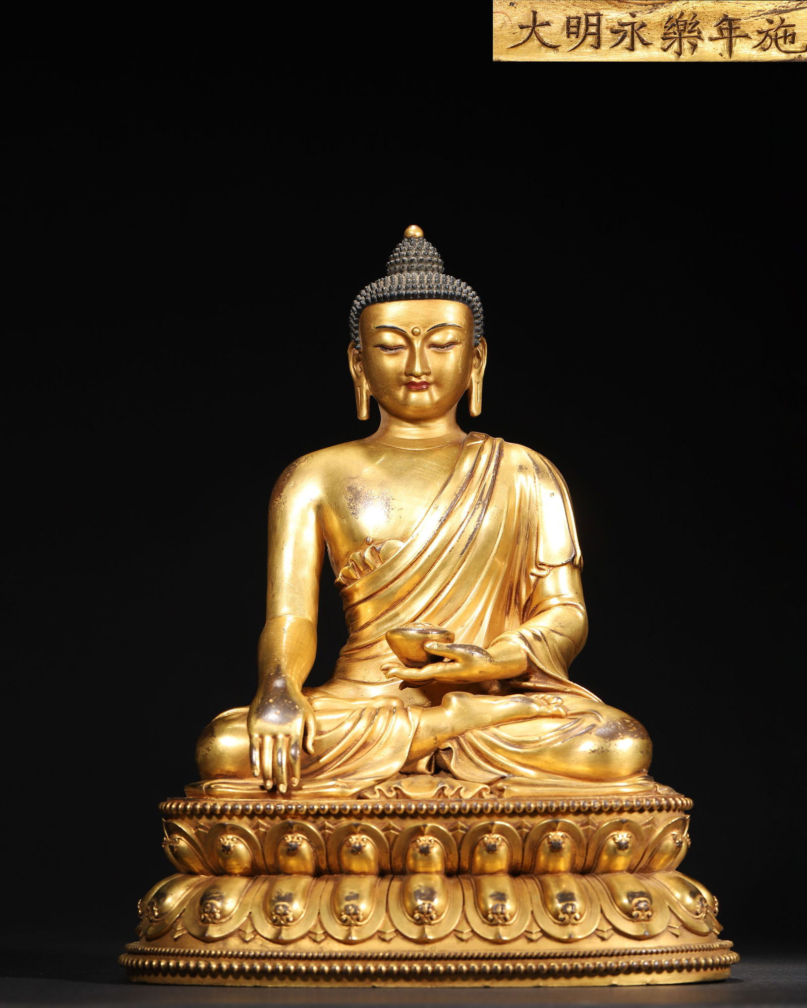 Ming dynasty, yongle period, imperially gilt bronze seated shakyamuni buddha (1 of 11)