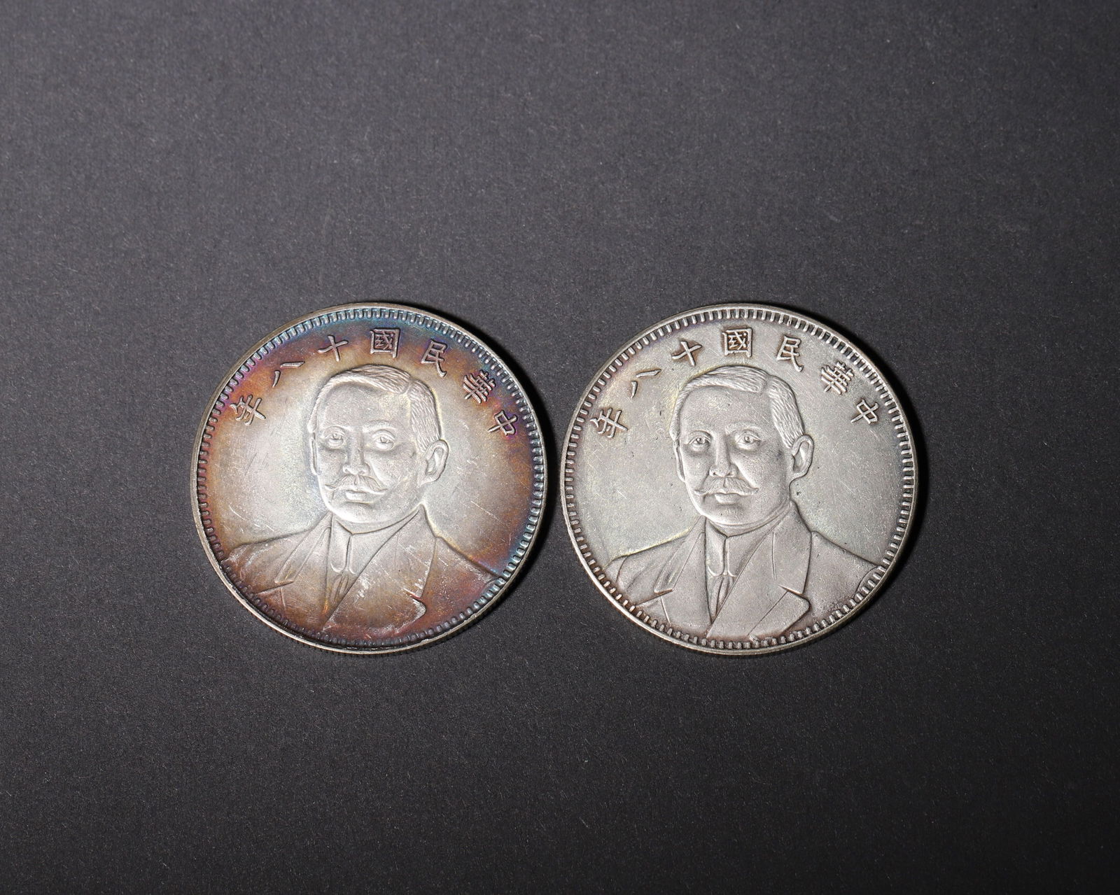 A pair of silver one-yuan coins with sun yat-sen portrait (1 of 7)