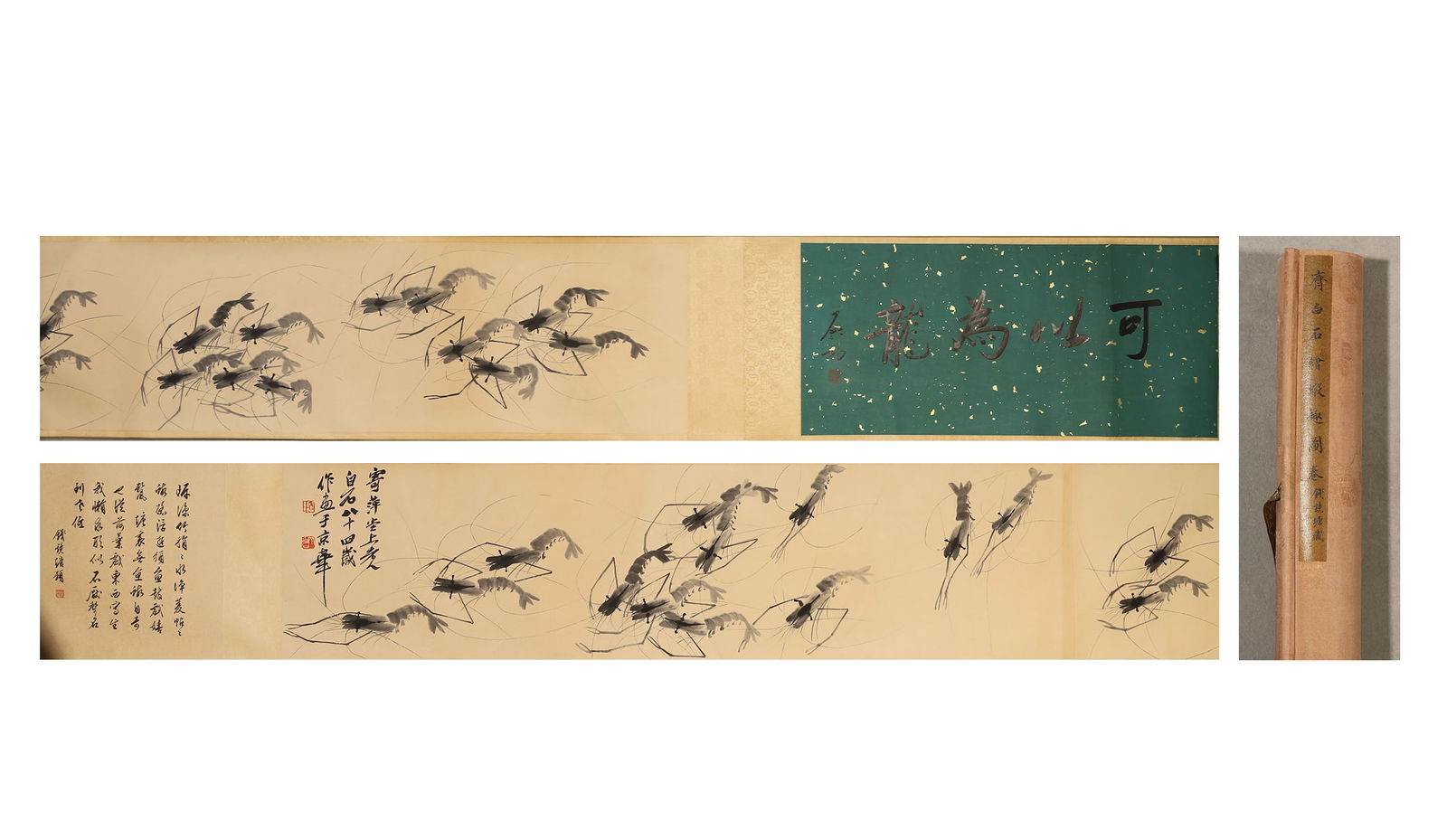 Modern & contemporary · qi baishi "group of shrimp" handscroll (with qi gong's inscription) (1 of 9)