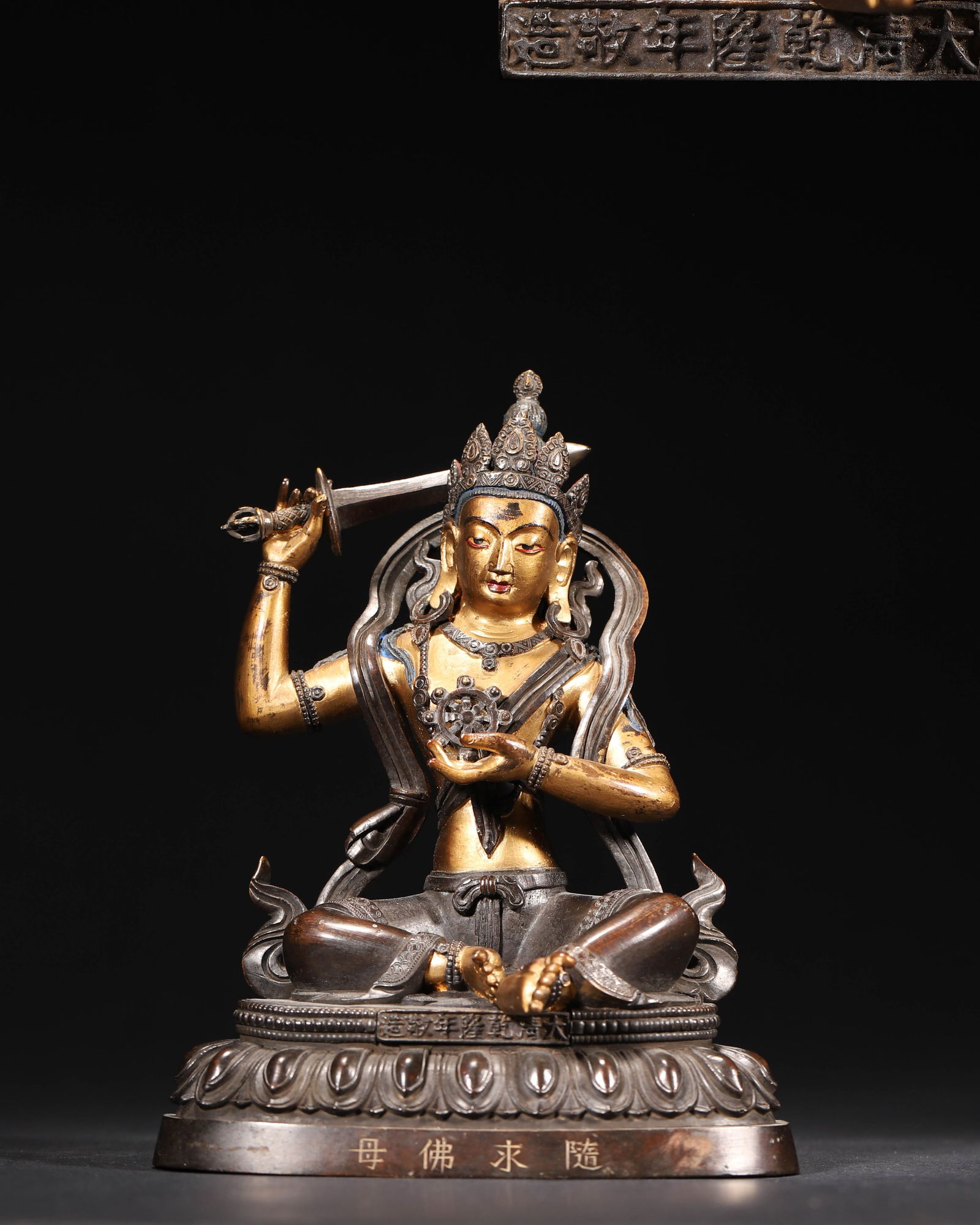 Qing qianlong period imperially gilt-bronze statue of cundi (1 of 10)