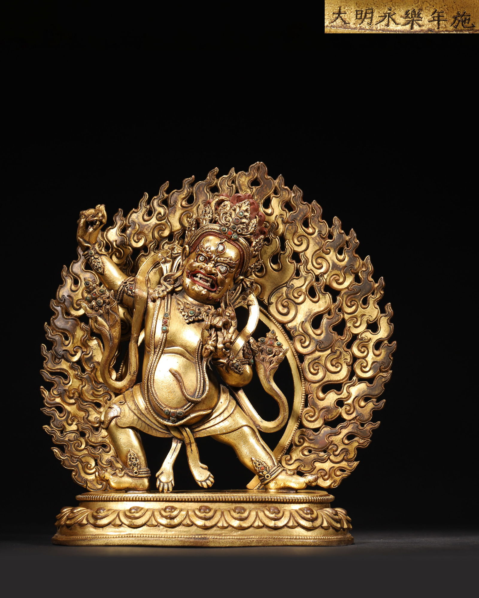 Imperially gilt-bronze figure of two-armed mah?k?la, yongle period, ming dynasty (1 of 9)