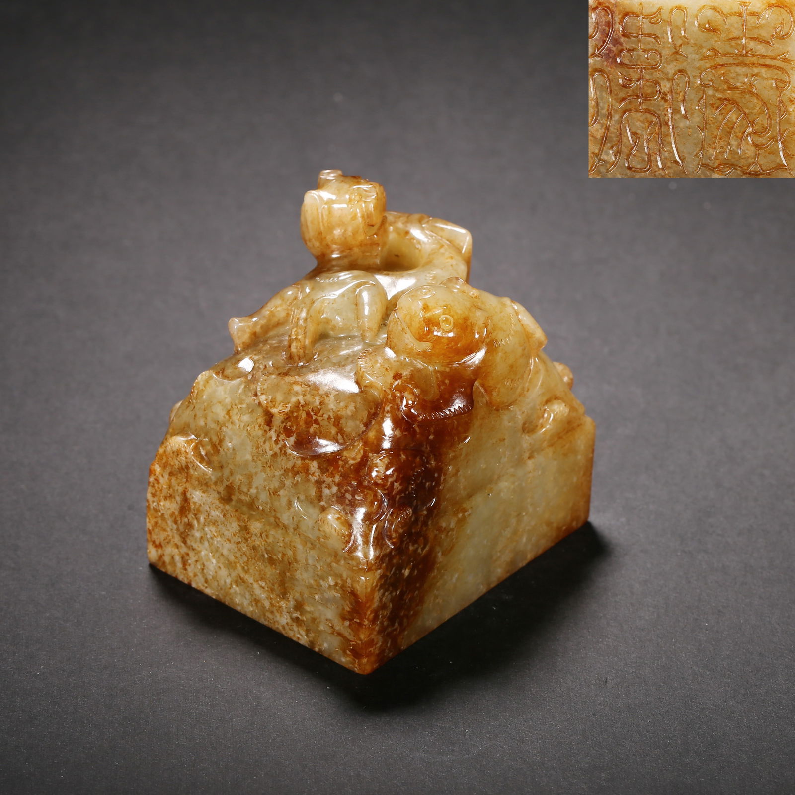 Han dynasty, hetian jade seal with coiled chi-dragon knob and bird-insect script (1 of 3)