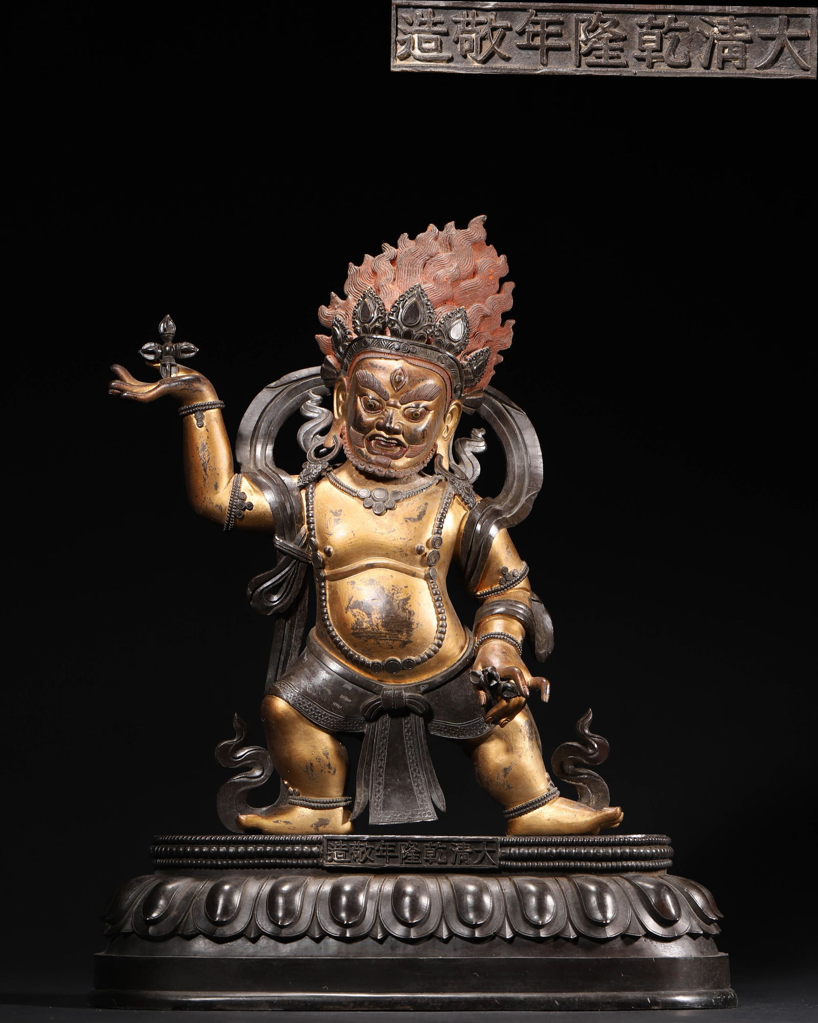 Qing qianlong marked imperially gilt-bronze guardian figure (1 of 11)