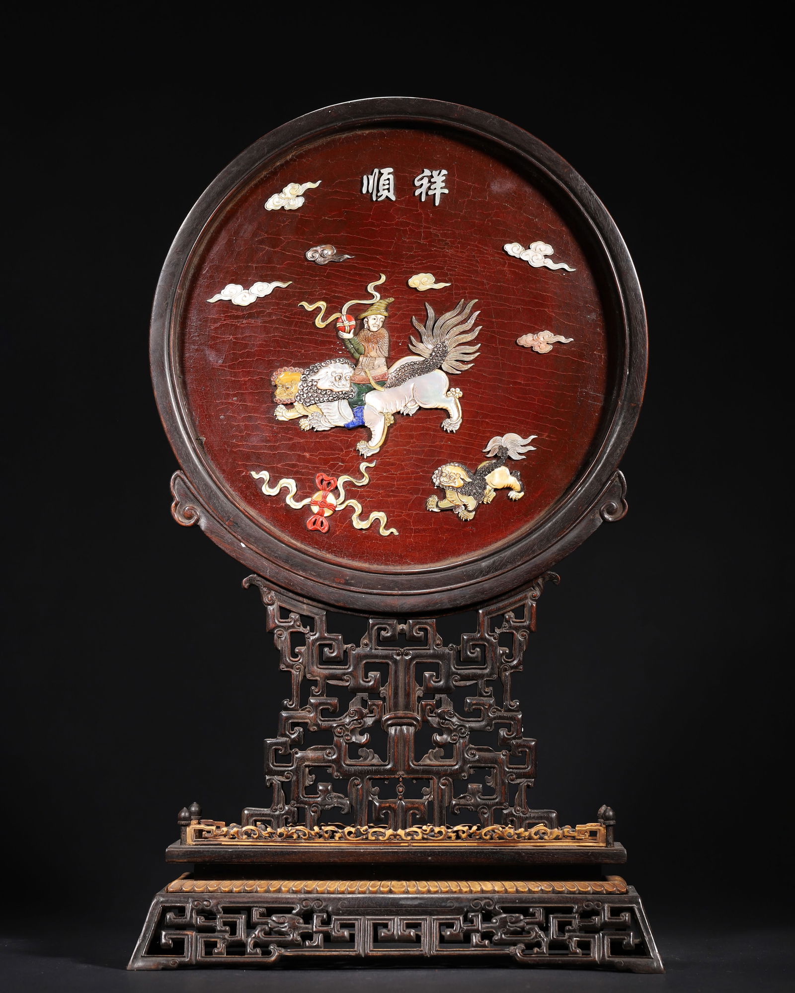 A zitanwood circular table screen with hundred treasures inlay, qianlong period, qing dynasty (1 of 11)
