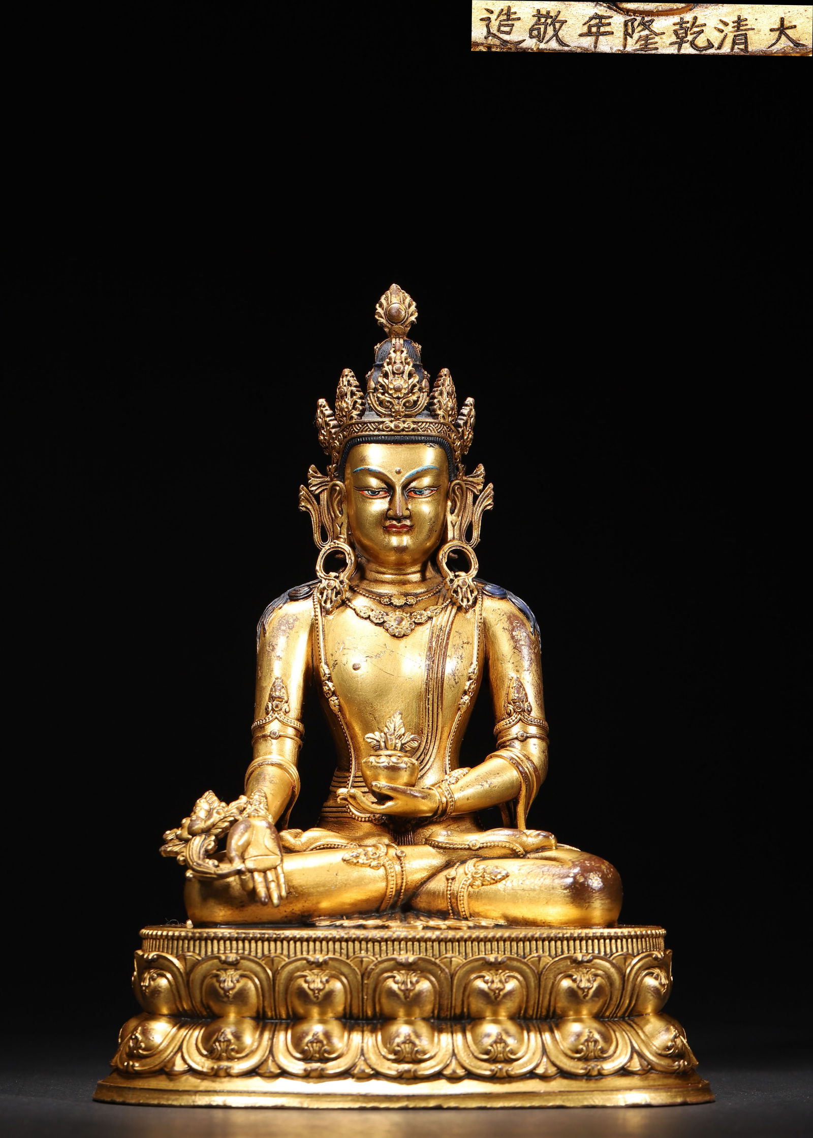 Imperially gilt-bronze figure of bhaisajyaguru, qianlong period, qing dynasty (1 of 10)