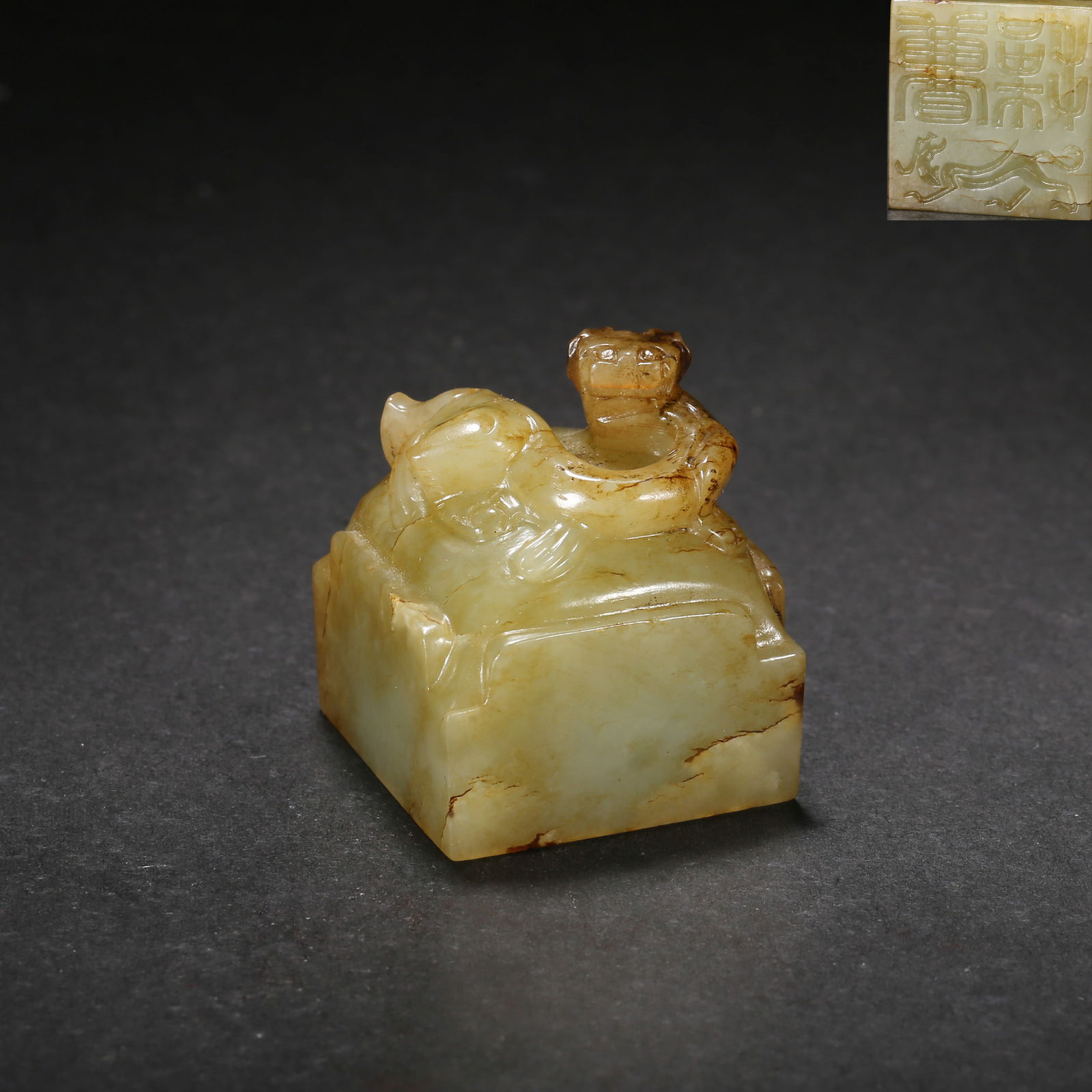 Han dynasty, yellow hetian jade official seal with double chi-dragon finial and red patina: This yellow hetian jade official seal from the han dynasty features a round-carved double chi-dragon finial, with seal script and line-carved chi-dragon motifs incised on the body. Exquisitely crafted