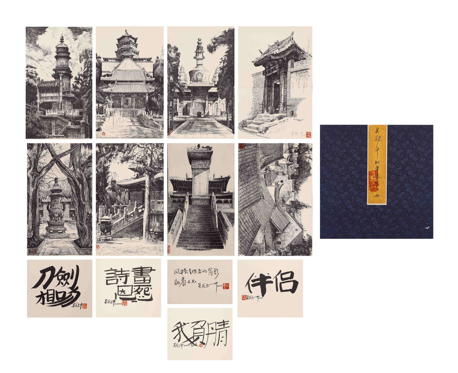 Modern & contemporary · wu guanzhong "pen sketches" album (1 of 15)