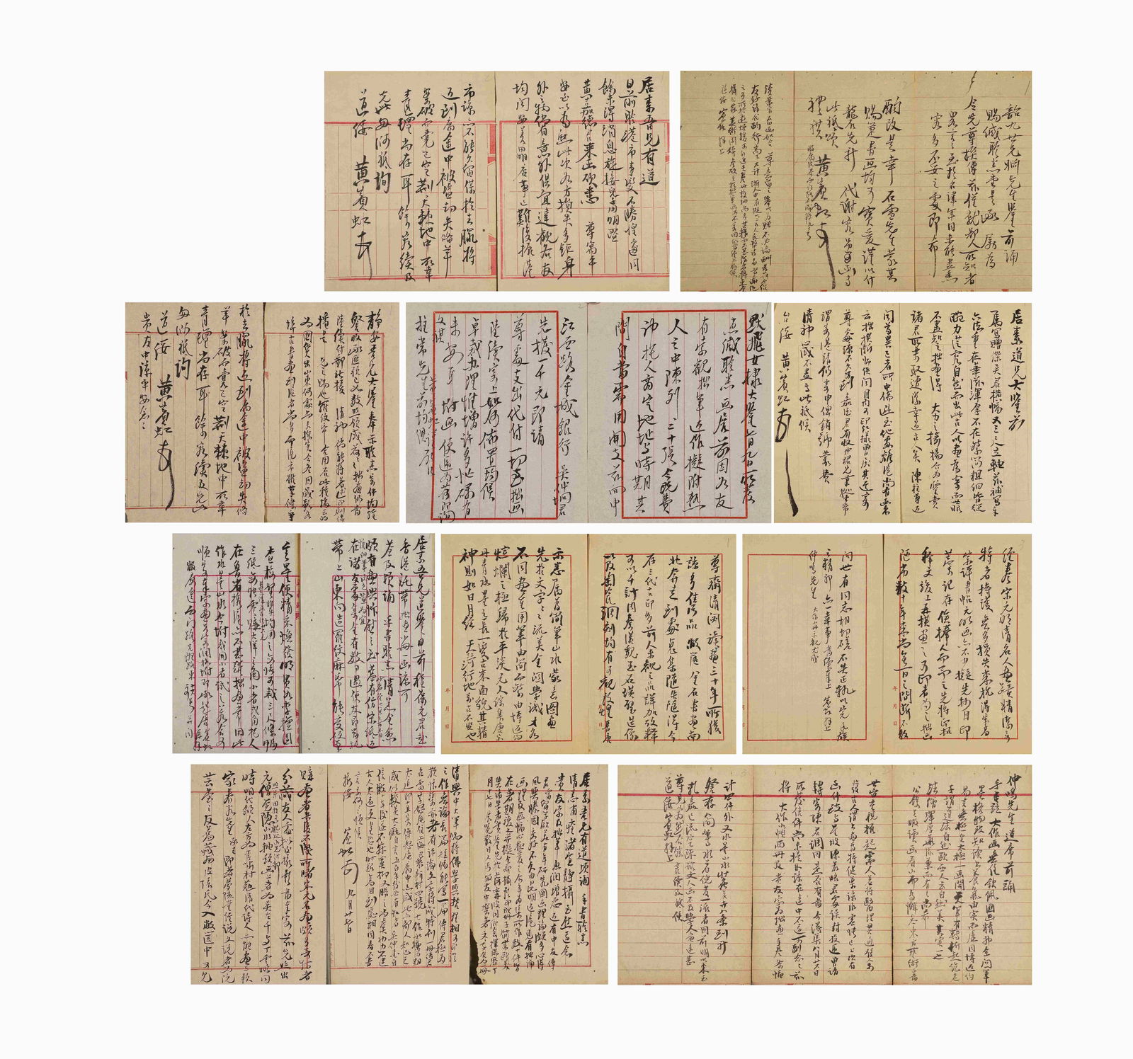 Modern & contemporary · huang binhong "letters to friends" group (1 of 11)