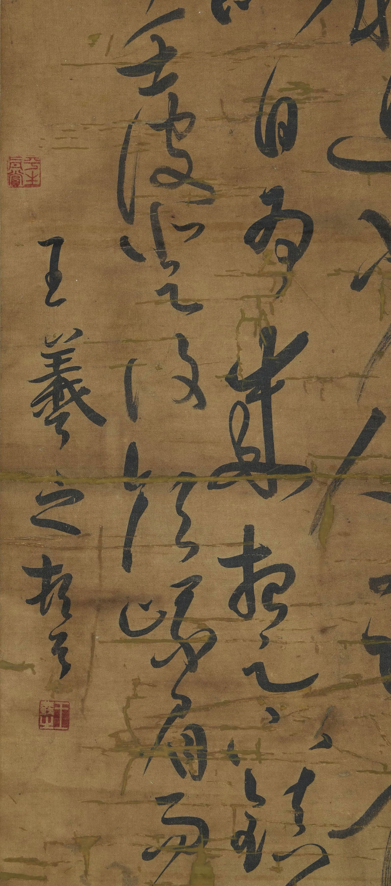 Eastern jin dynasty, wang xizhi, cursive calligraphy hanging scroll (1 of 8)
