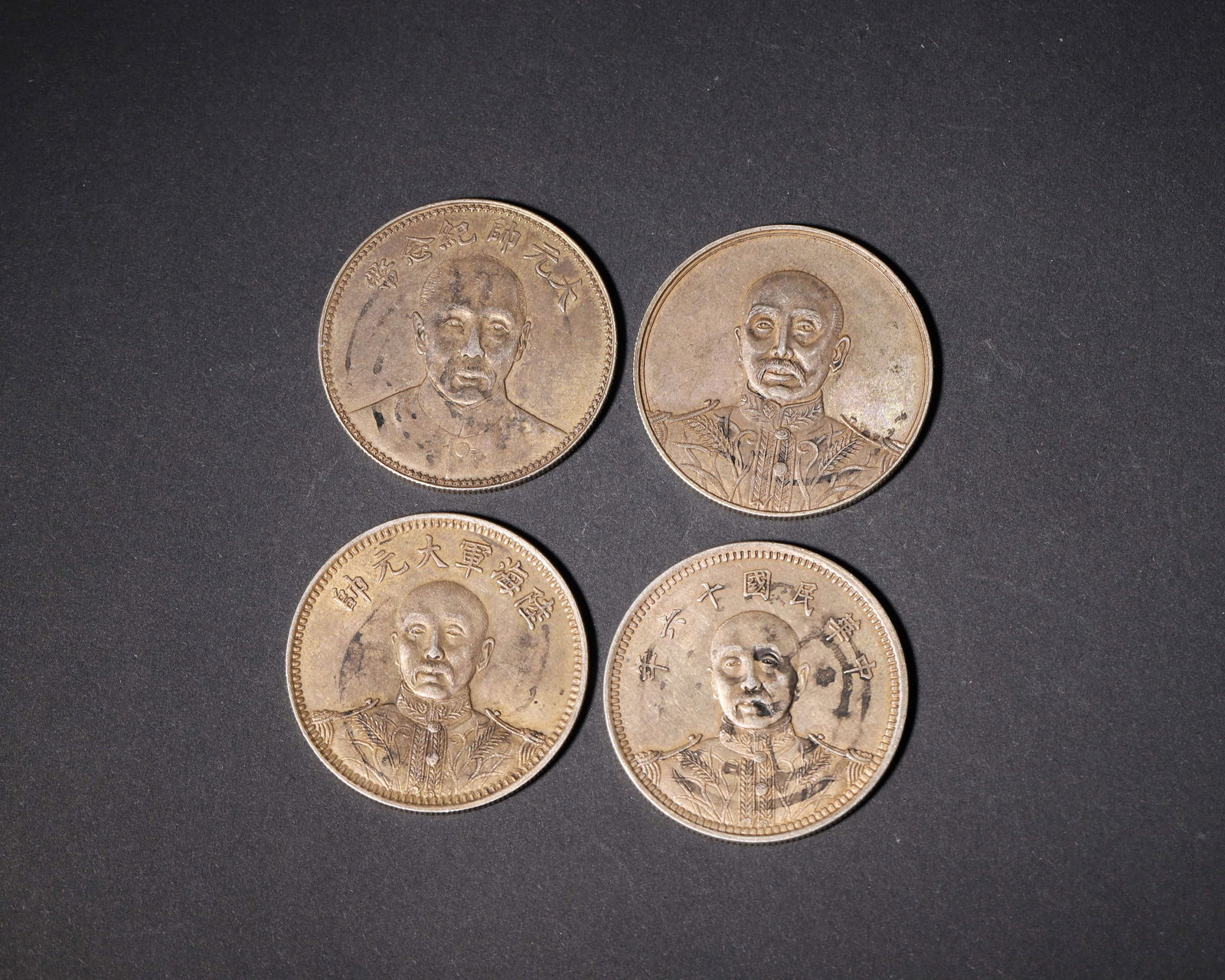 A group of four silver one-yuan commemorative coins: zhang zuolin portrait issues (1 of 7)