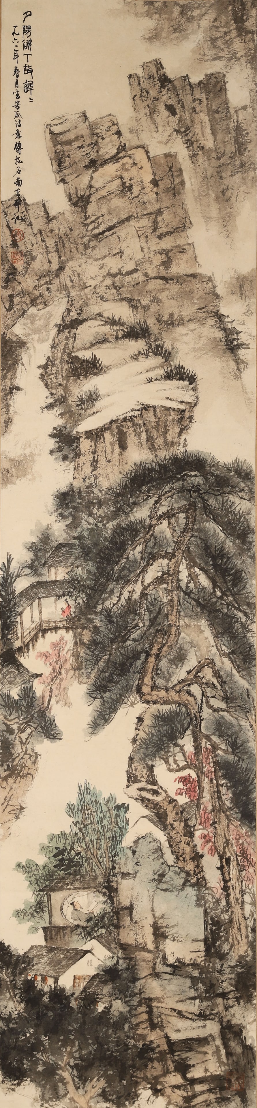 1962 · Fu baoshi "the sun sets slow over hometown" landscape hanging scroll (1 of 9)