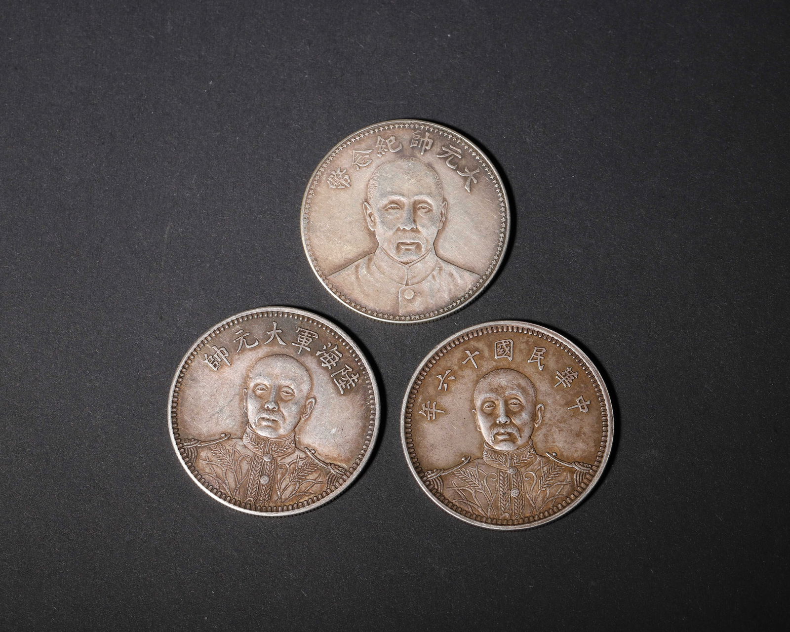 A group of three silver one-yuan commemorative coins with portraits (1 of 9)