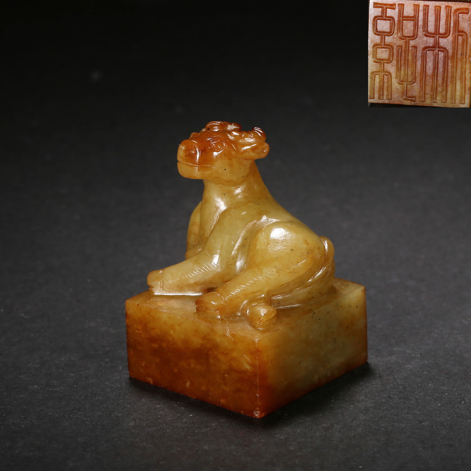 Han dynasty, yellow hetian jade private seal with auspicious beast finial and red patina (1 of 3)
