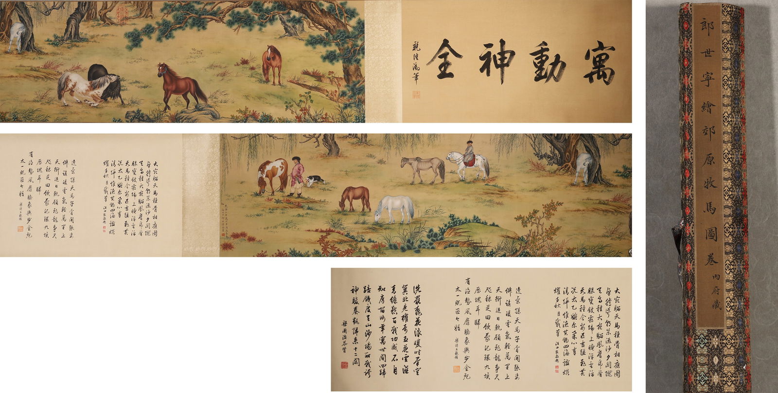 Qing dynasty, qianlong period, giuseppe castiglione horses grazing in the suburbs handscroll (1 of 10)