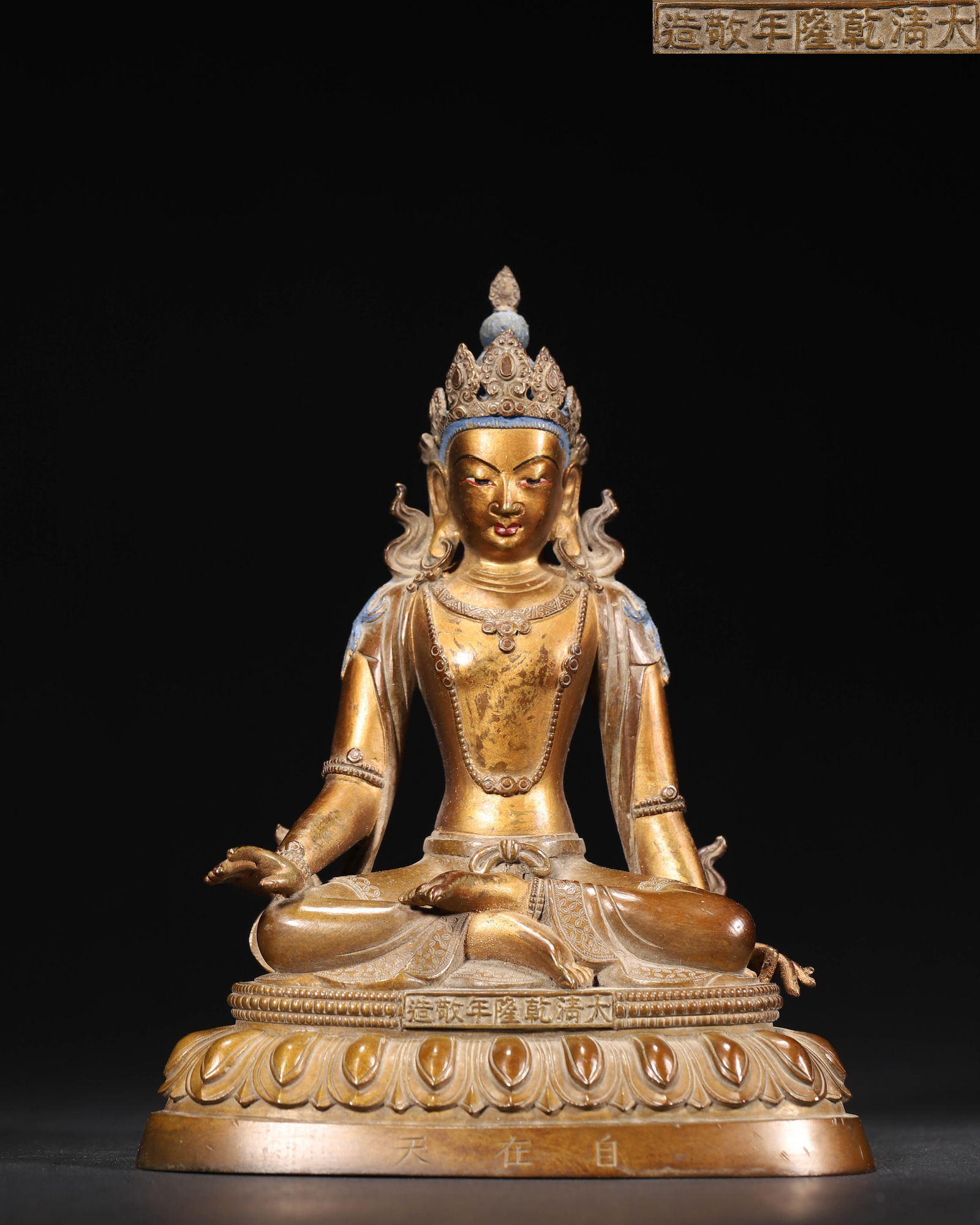 Qing qianlong period imperially gilt-bronze statue of apsara (1 of 9)