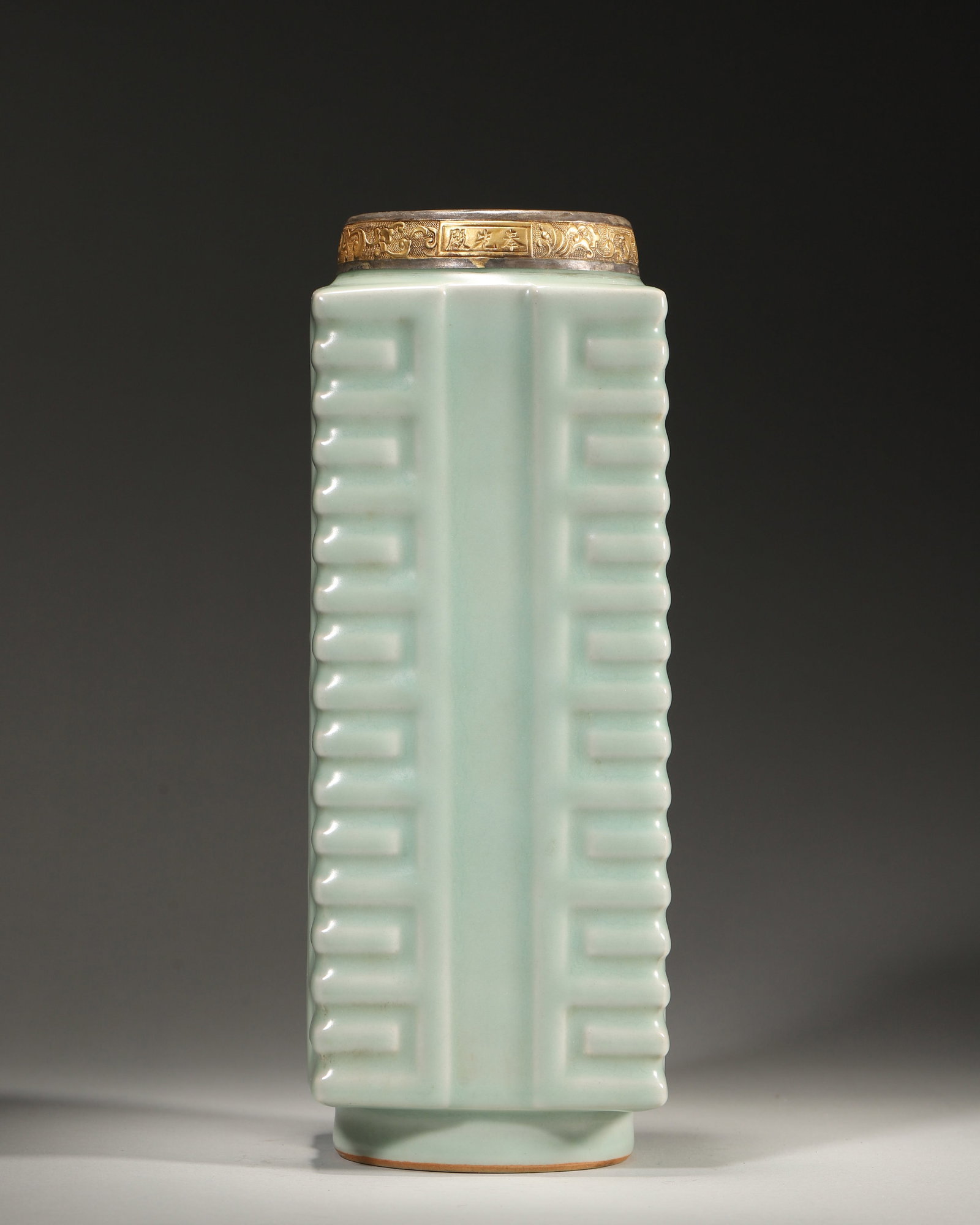 Southern song longquan celadon cong-shaped vase (“fengxiandian?? mark) (1 of 7)