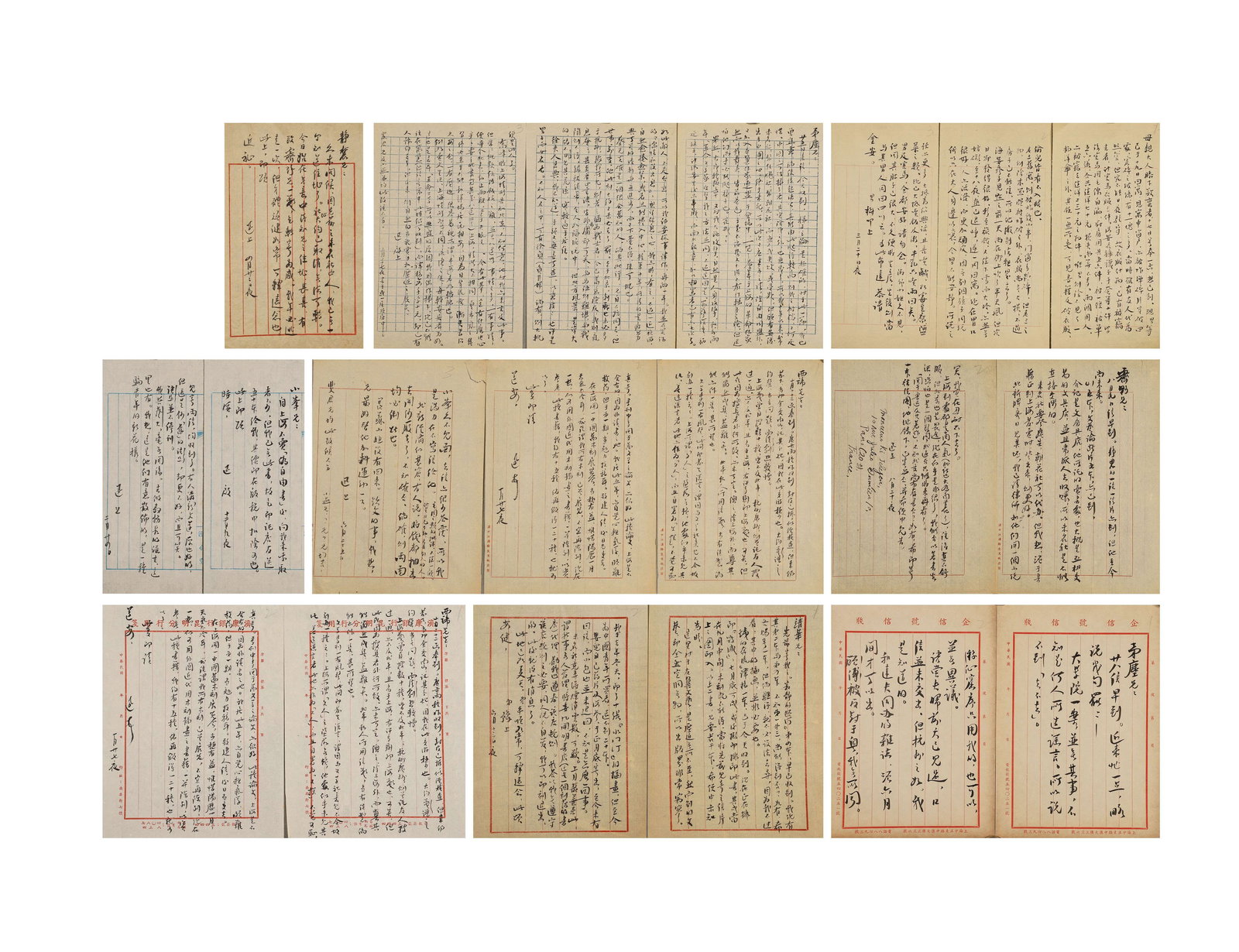 Modern & contemporary · lu xun "letters to relatives and friends" group (1 of 10)